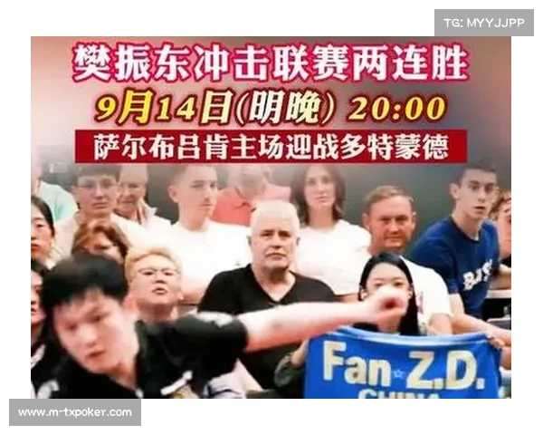 多特选手技压群雄勇夺德甲电竞联赛决赛冠军再创辉煌